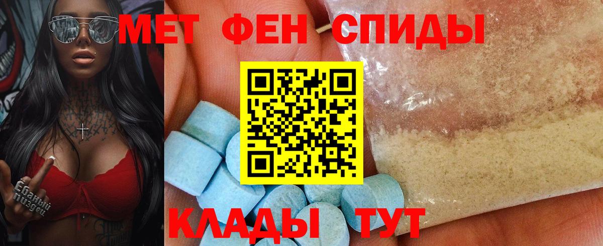 Амфетамин  АМФЕТАМИН 98%  Вход с VPN  Amphetamine  Зима 