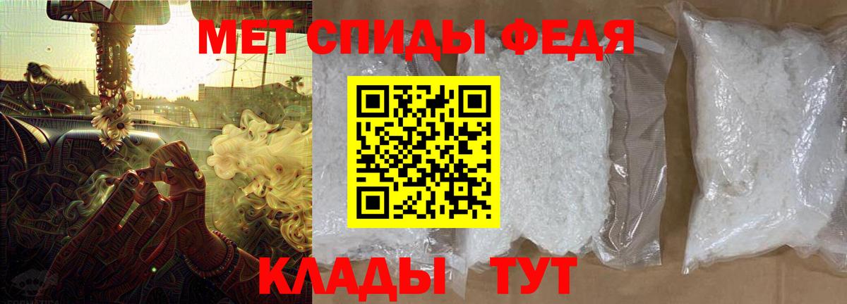 Амфетамин 98% Зима