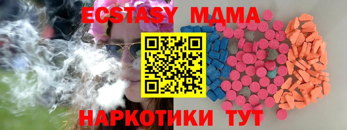 Экстази Philipp Plein  Вход с VPN  Ecstasy  OMG ONION  Зима 