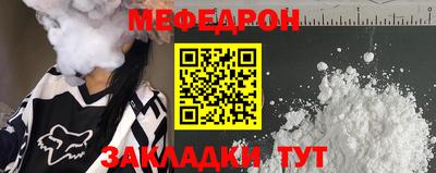 метадон Кумертау