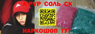 экстази Кунгур