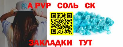 амф Кулебаки