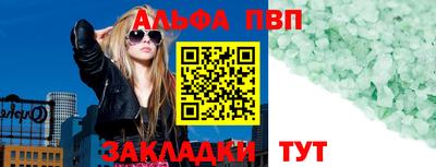 метадон Кумертау