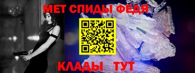 амф Кулебаки