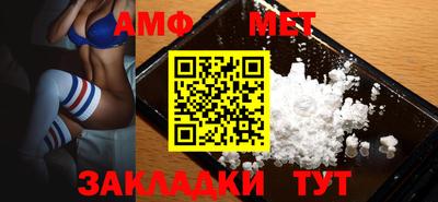 метадон Кумертау