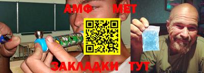 амф Кулебаки