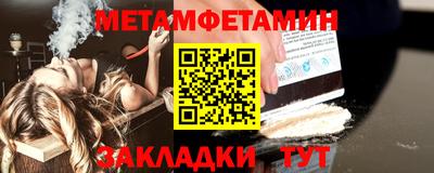 метадон Кумертау