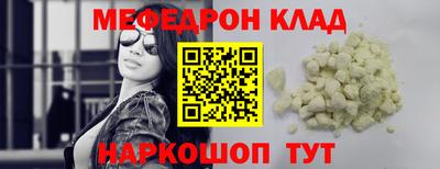 метадон Кумертау