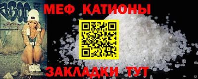 экстази Кунгур