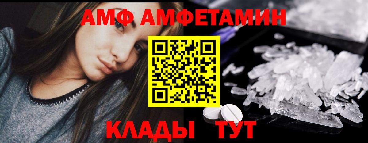 Зима  Метамфетамин Methamphetamine  Вход с VPN 