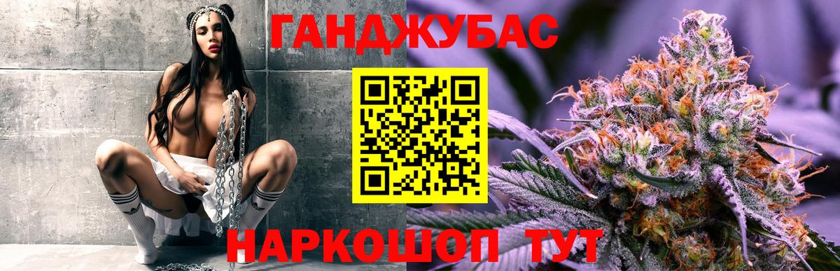Каннабис Bruce Banner Зима